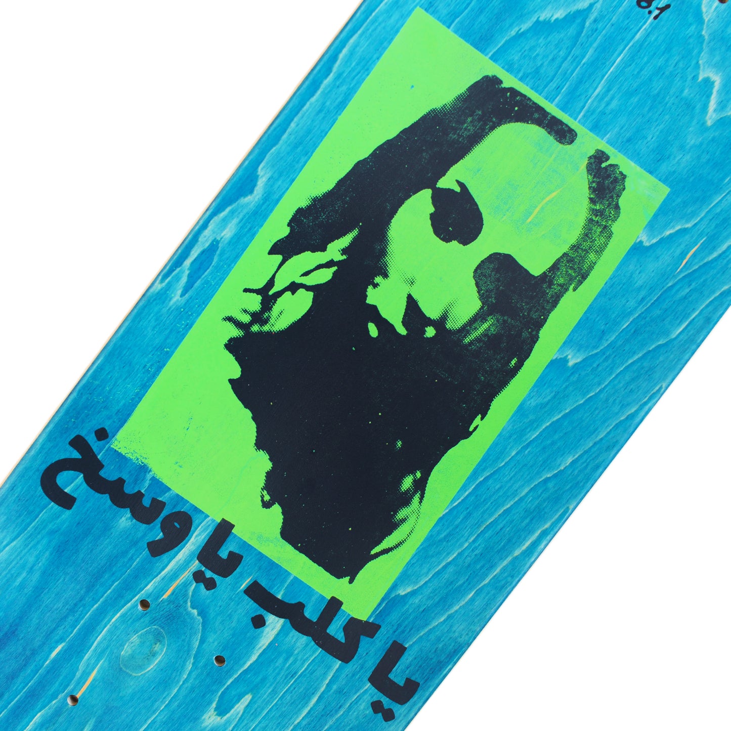 Carpet Company Low Iq Animal Deck - 8.5