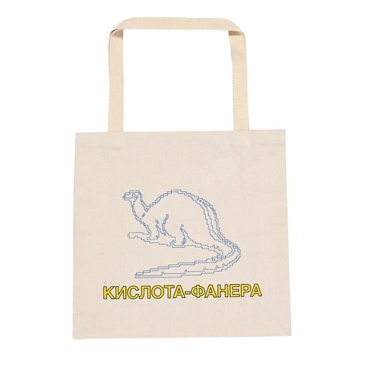 Quasi Dinosaur Tote - Natural