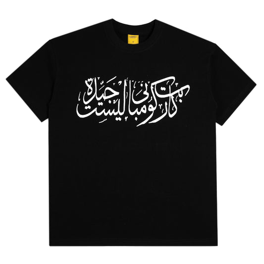Carpet Company Arabic Tee - Black