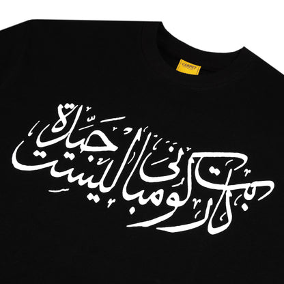Carpet Company Arabic Tee - Black
