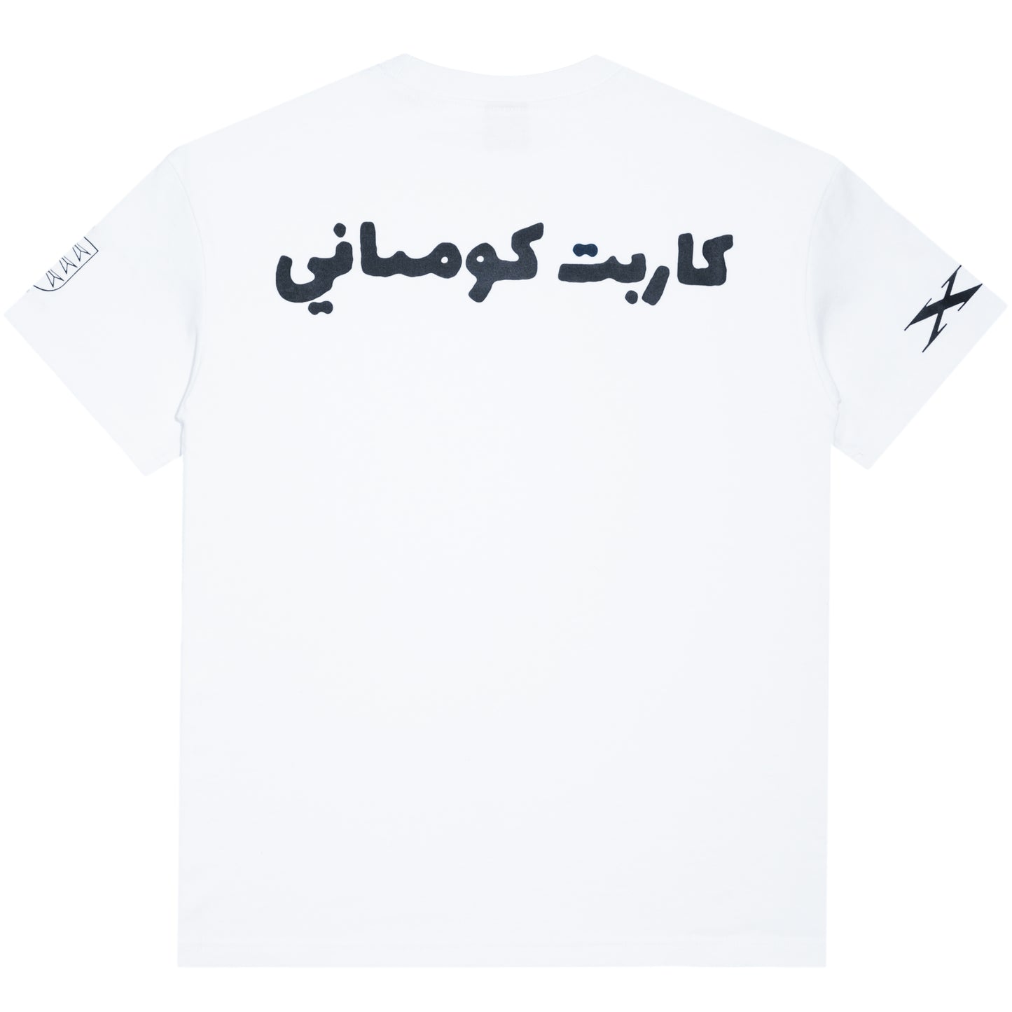 Carpet Company Bouncer Tee - White