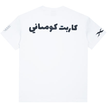 Carpet Company Bouncer Tee - White
