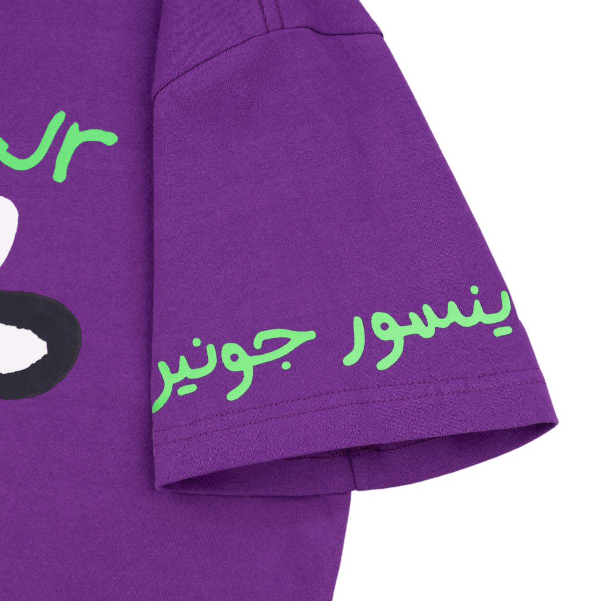Carpet Company Dinosaur Jr Cow Tee - Purple