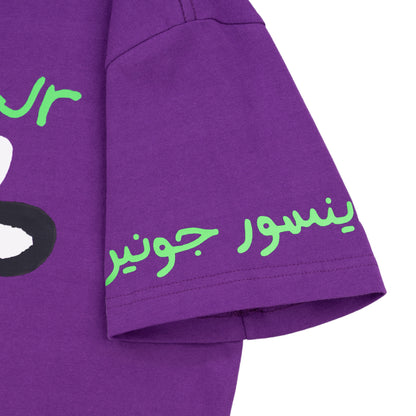 Carpet Company Dinosaur Jr Cow Tee - Purple