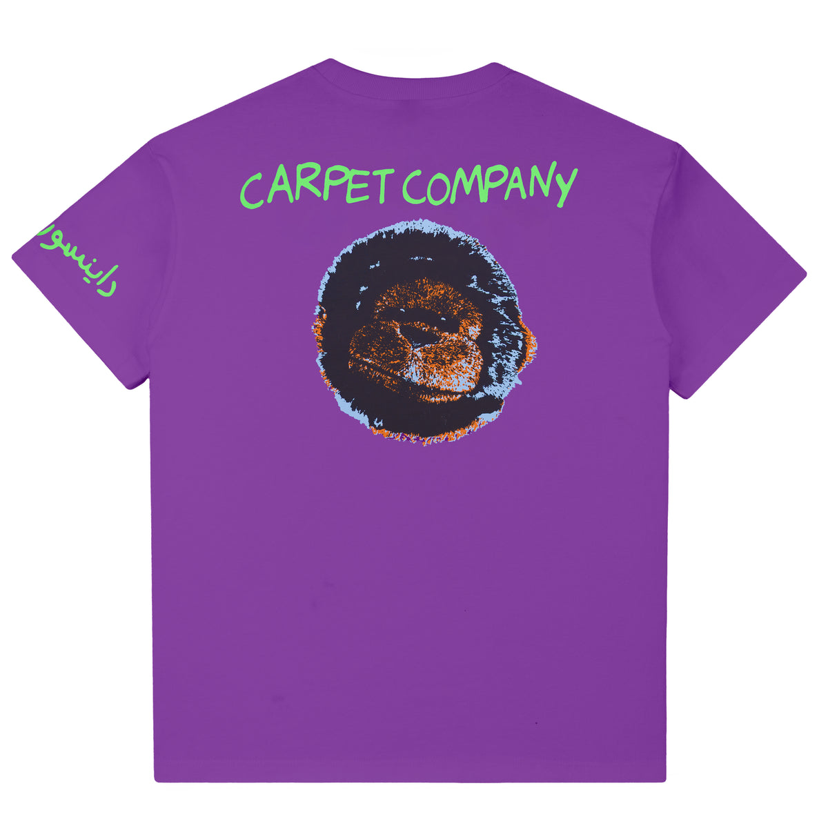Carpet Company Dinosaur Jr Cow Tee - Purple