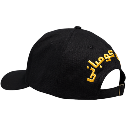 Carpet Company Gas Station Hat - Black