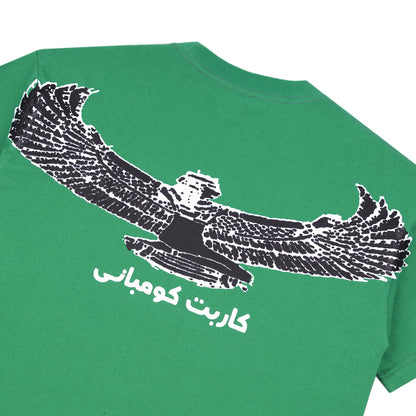 Carpet Company Goddess Tee - Forest