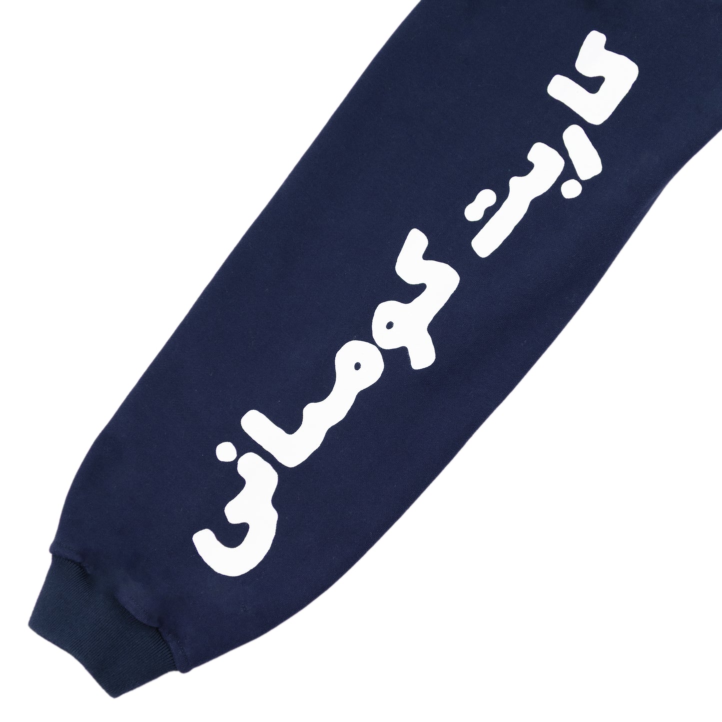 Carpet Company Goddess Hoodie - Navy