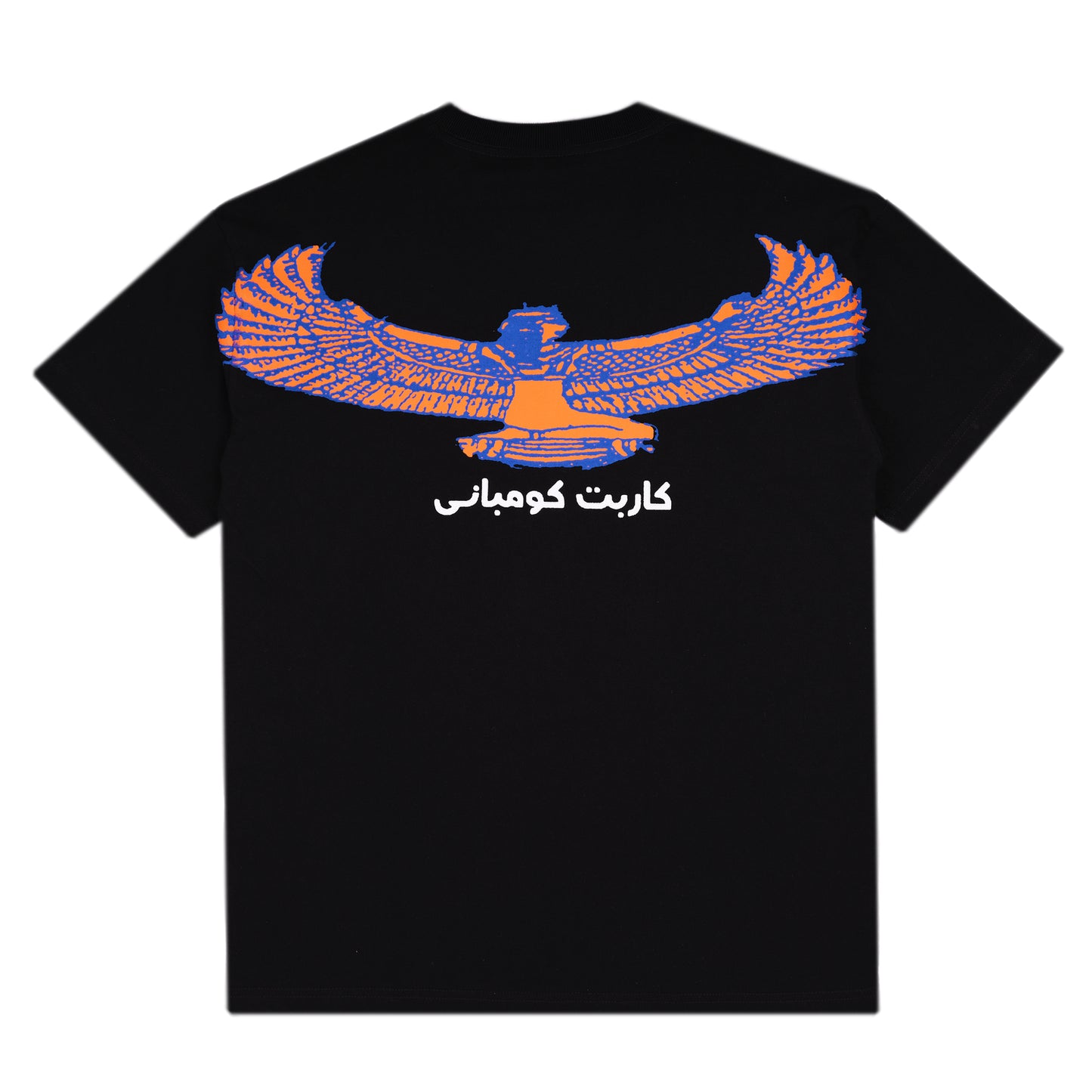 Carpet Company Goddess Tee - Black