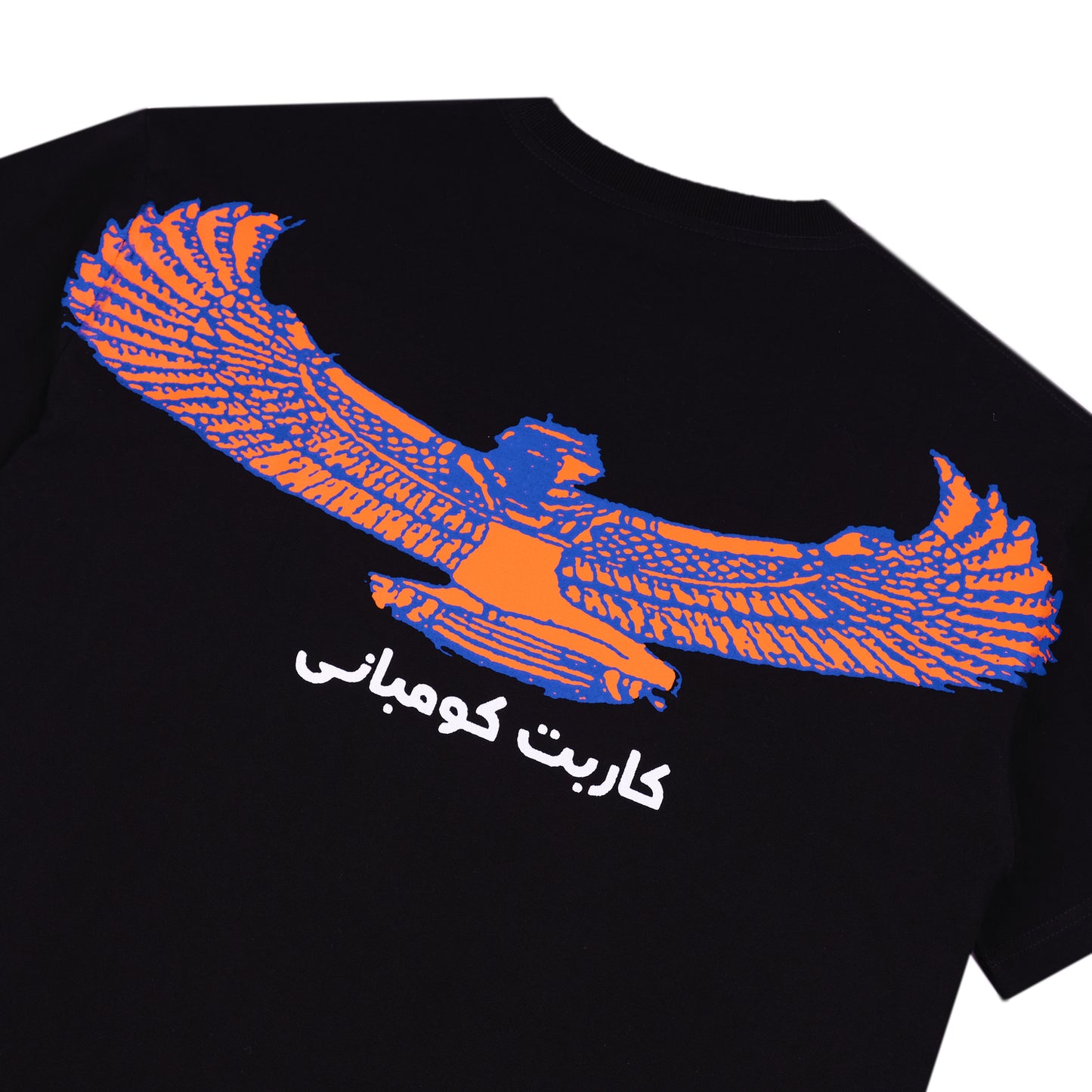 Carpet Company Goddess Tee - Black