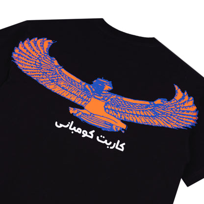 Carpet Company Goddess Tee - Black