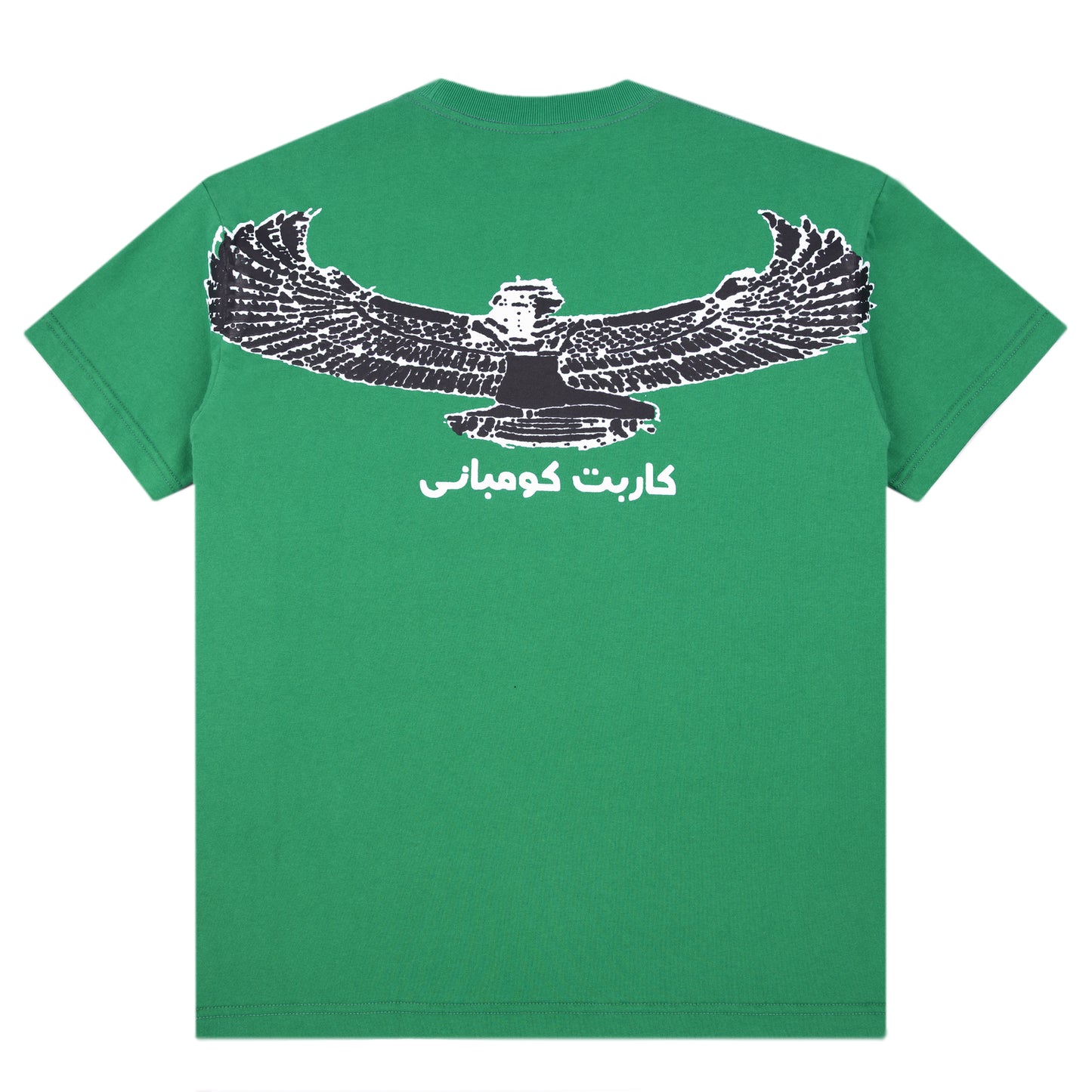 Carpet Company Goddess Tee - Forest