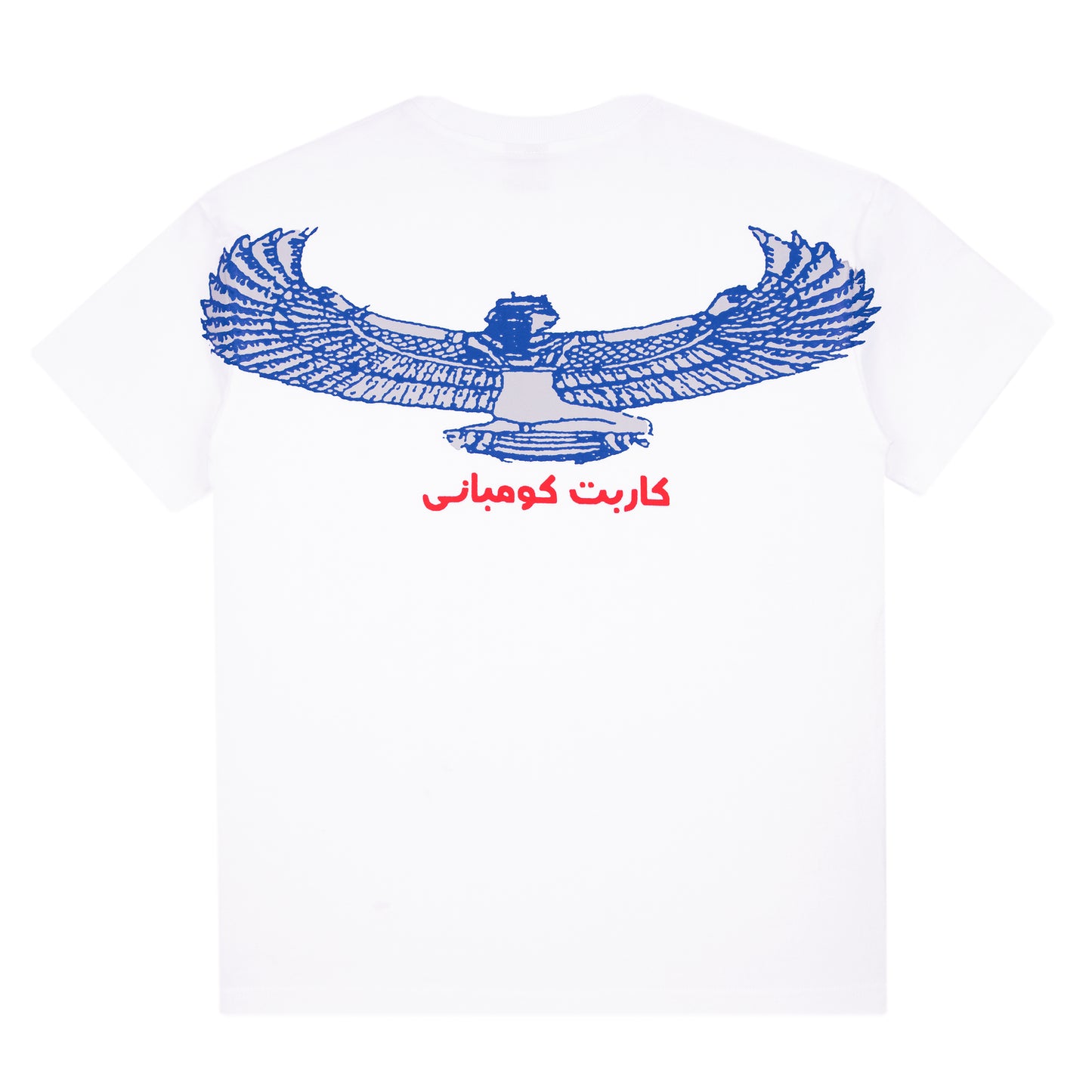Carpet Company Goddess Tee - White