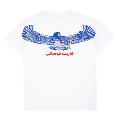 Carpet Company Goddess Tee - White