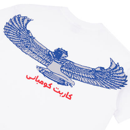 Carpet Company Goddess Tee - White