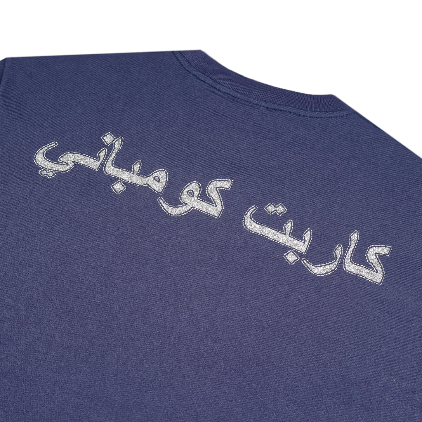 Carpet Company Iron Ankh Tee - Navy