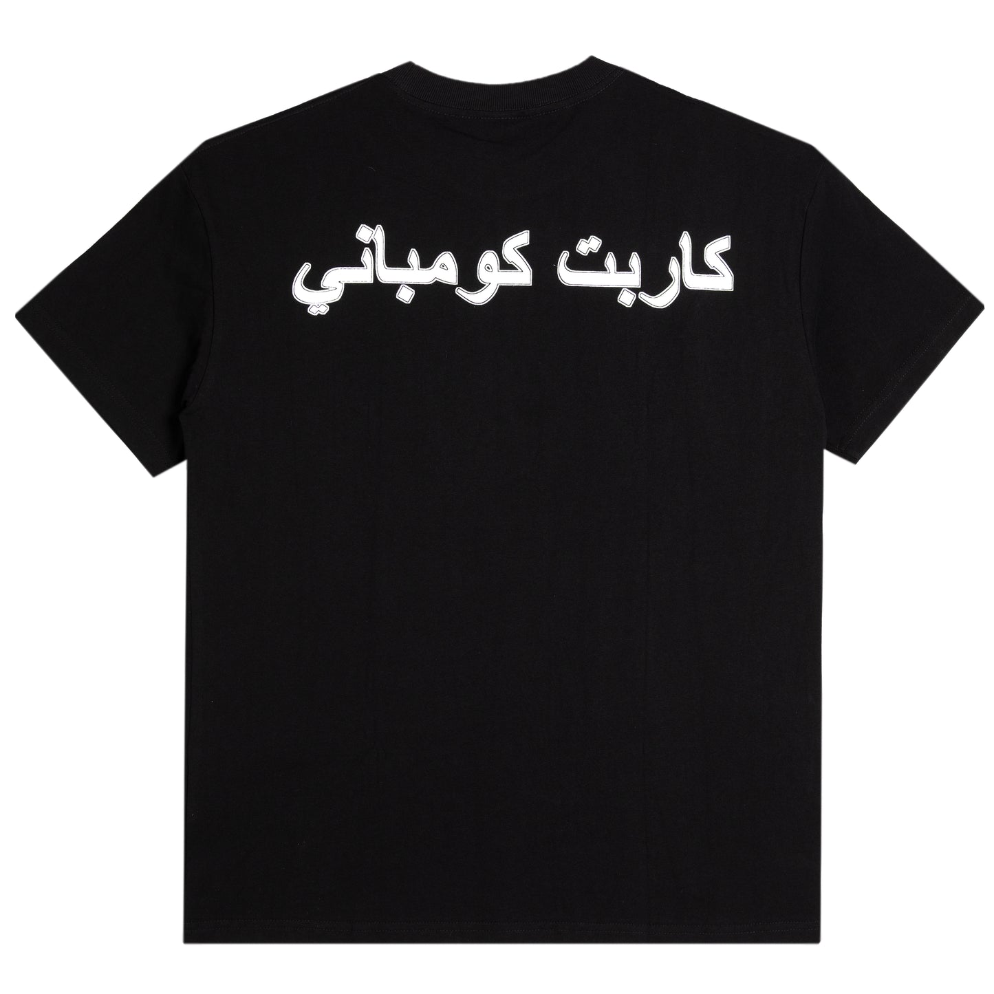 Carpet Company Iron Ankh Tee - Black