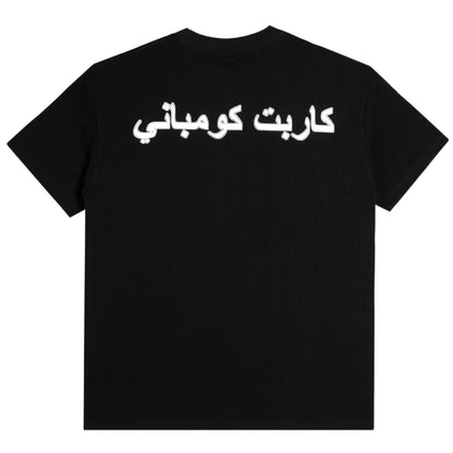 Carpet Company Iron Ankh Tee - Black