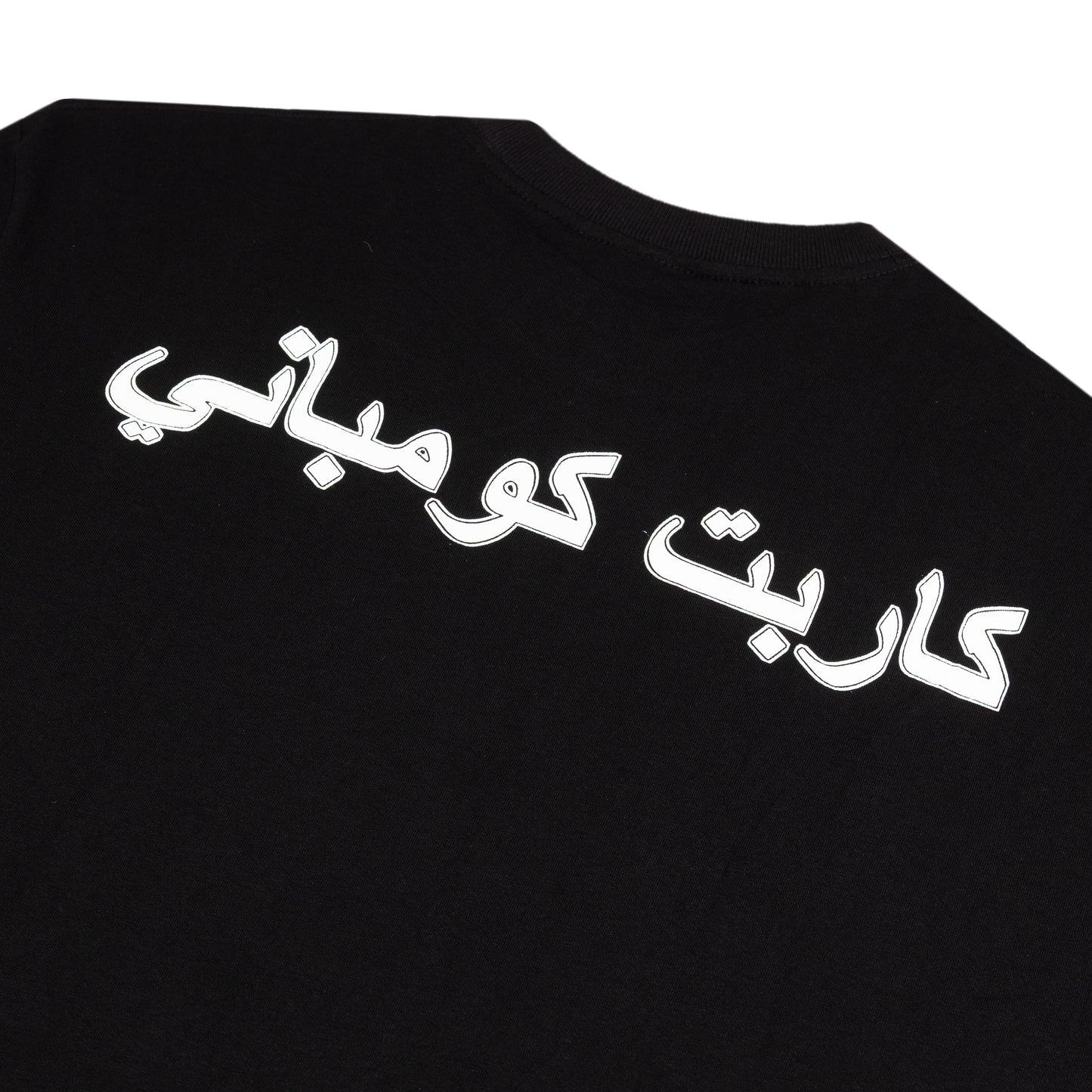 Carpet Company Iron Ankh Tee - Black