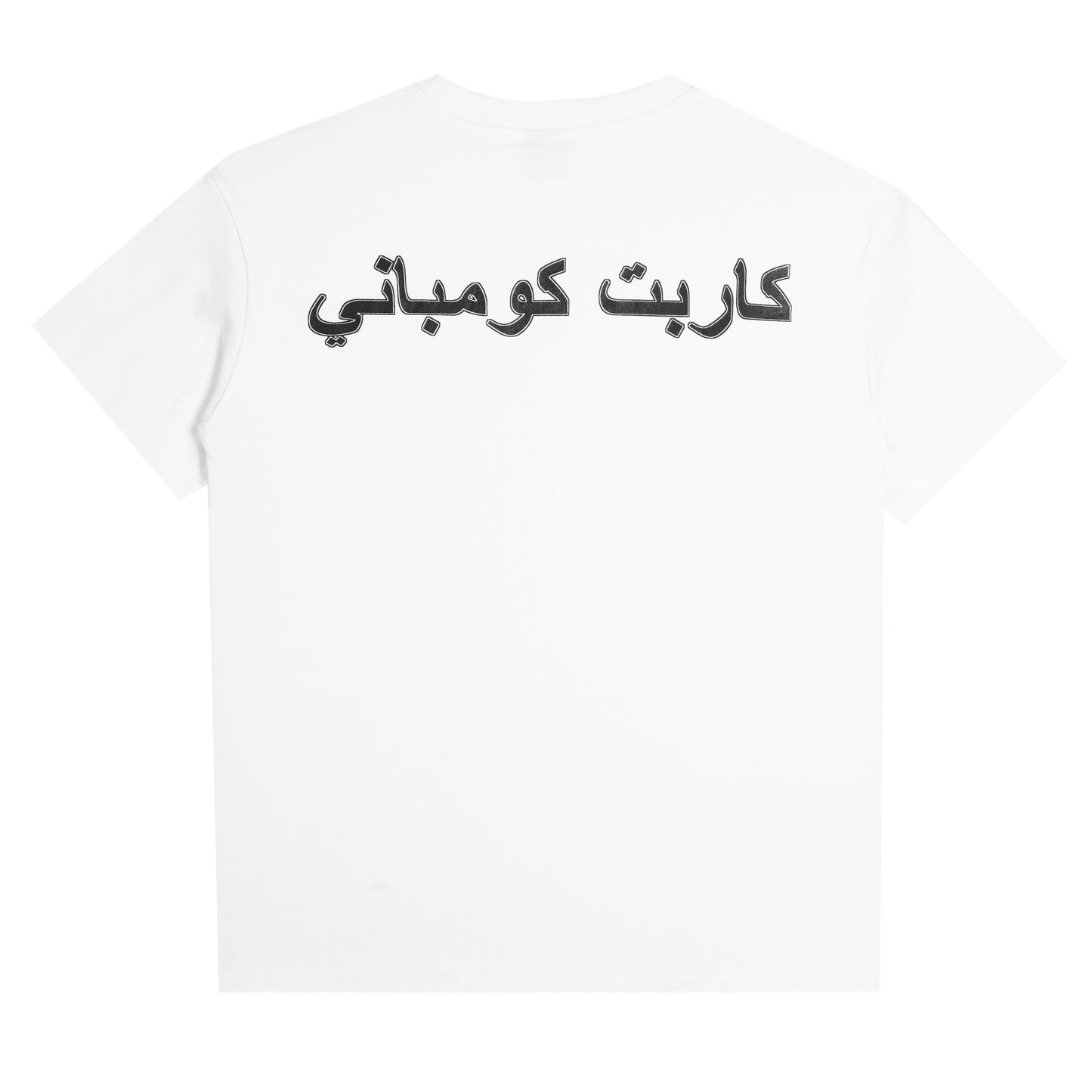 Carpet Company Iron Ankh Tee - White