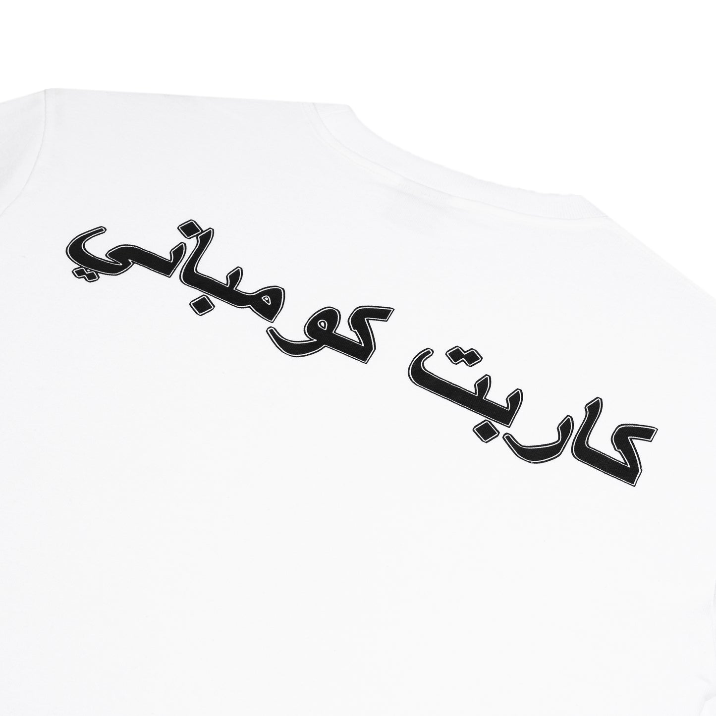 Carpet Company Iron Ankh Tee - White