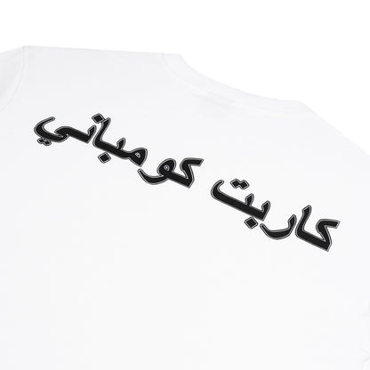 Carpet Company Iron Ankh Tee - White