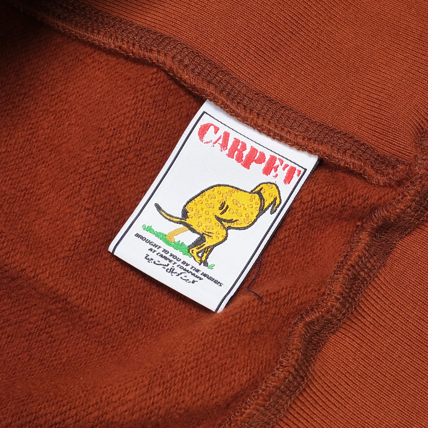 Carpet Company Low IQ Dog Hoodie - Brown