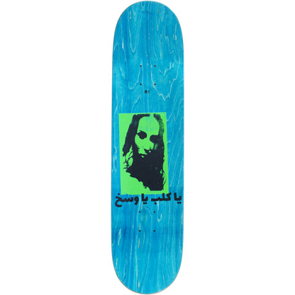 Carpet Company Low Iq Animal Deck - 8.5