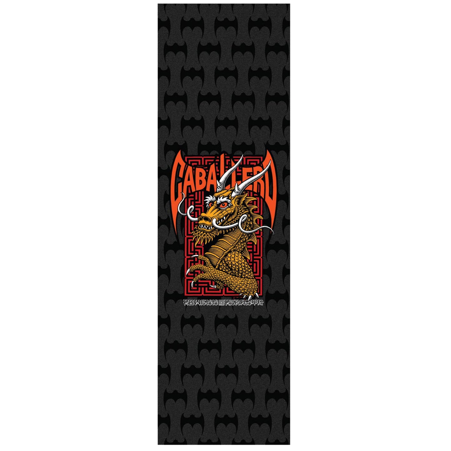 Powell-Peralta Caballero Street Grip Sheet - 10.5