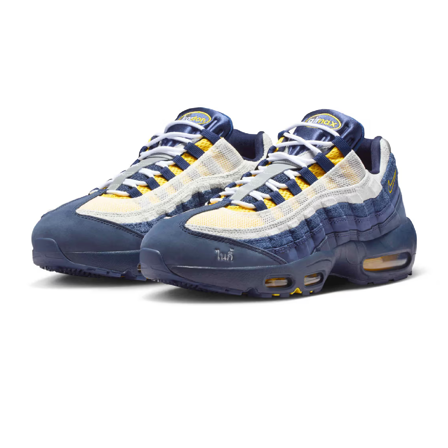 Nike SB Eric Koston Air Max 95 - Obsidian/Speed Yellow
