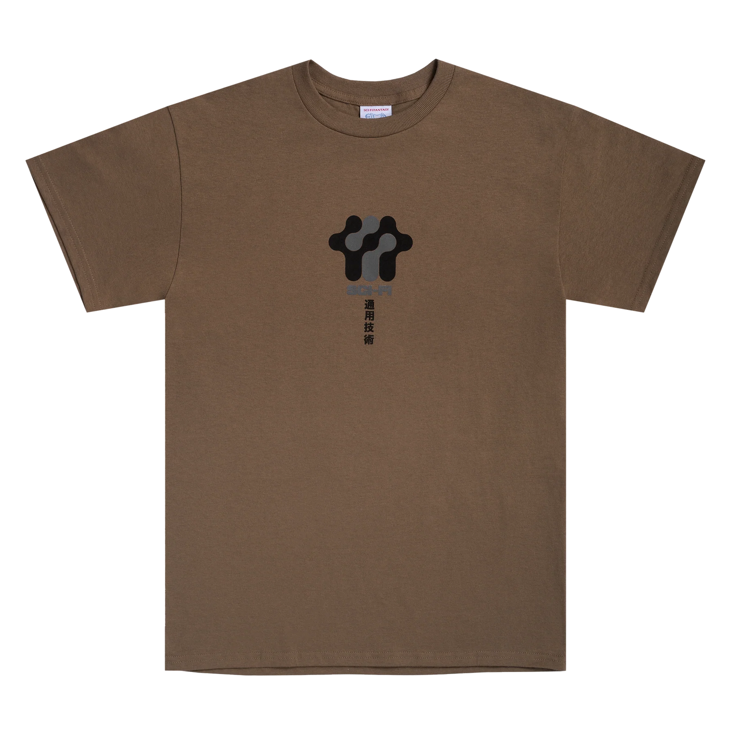 Sci-Fi Fantasy Business Mode Tee - C. Brown