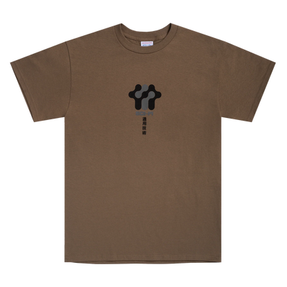 Sci-Fi Fantasy Business Mode Tee - C. Brown