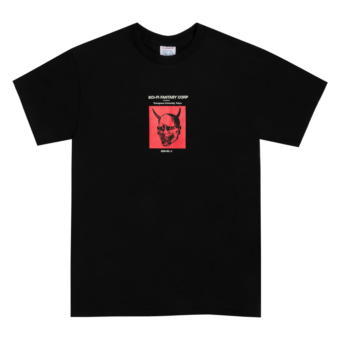 Sci-Fi Fantasy Tamagawa U Tee - Black