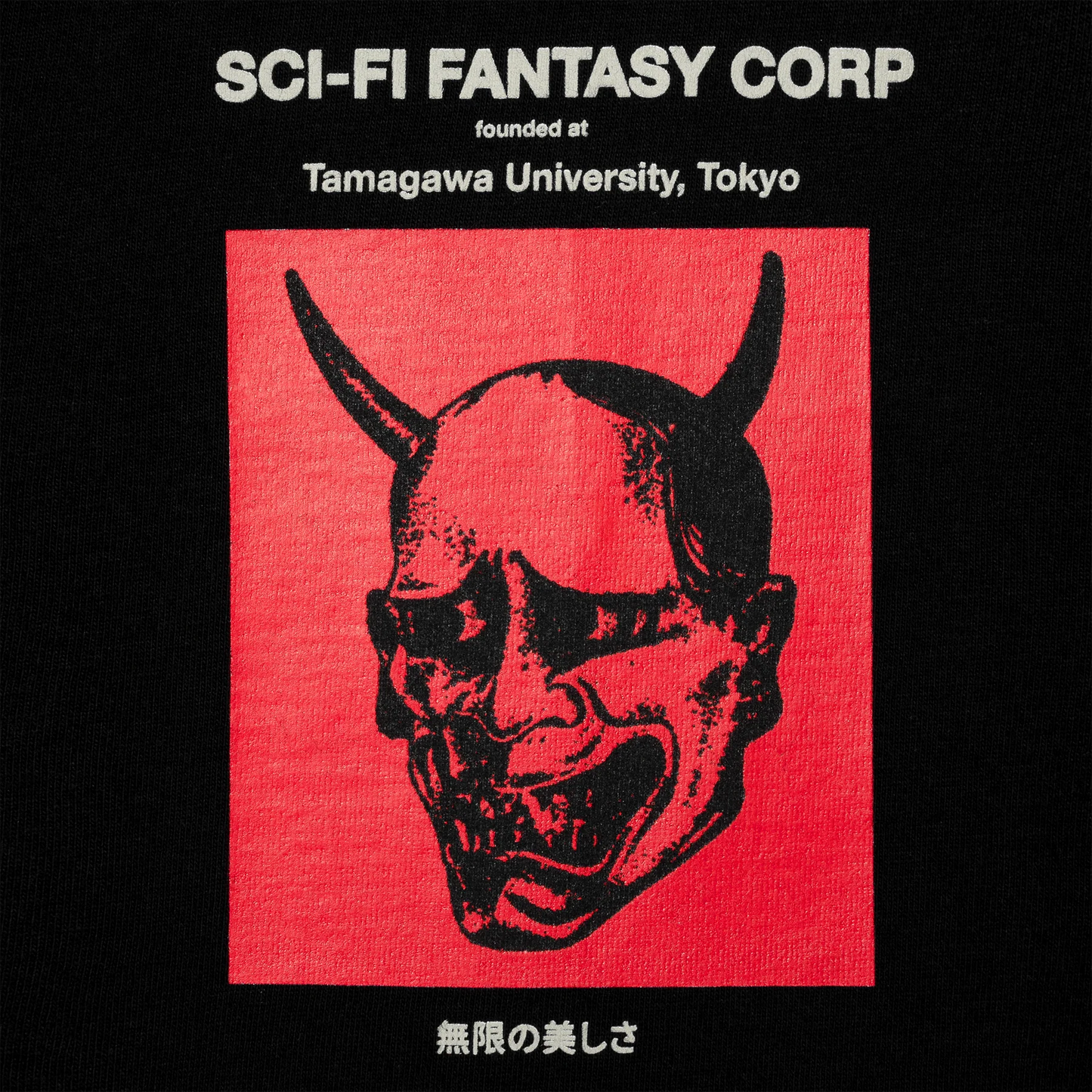 Sci-Fi Fantasy Tamagawa U Tee - Black