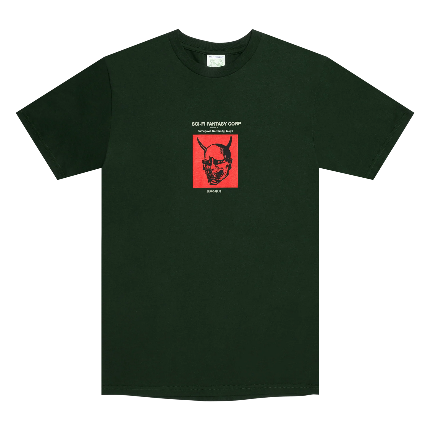 Sci-Fi Fantasy Tamagawa U Tee - Green