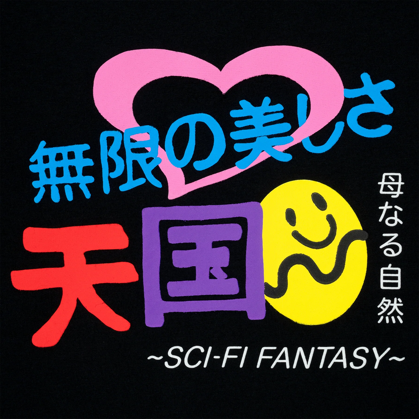 Sci-Fi Fantasy Foreign Figures Tee - Black