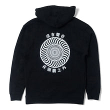 Load image into Gallery viewer, Spitfire X Sci-Fi Fantasy Silence Hoodie - Black