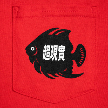 Sci-Fi Fantasy Fish Pocket Tee - Red