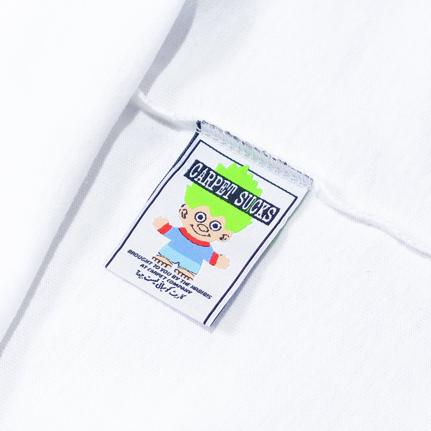 Carpet Company Varsity Tee - White