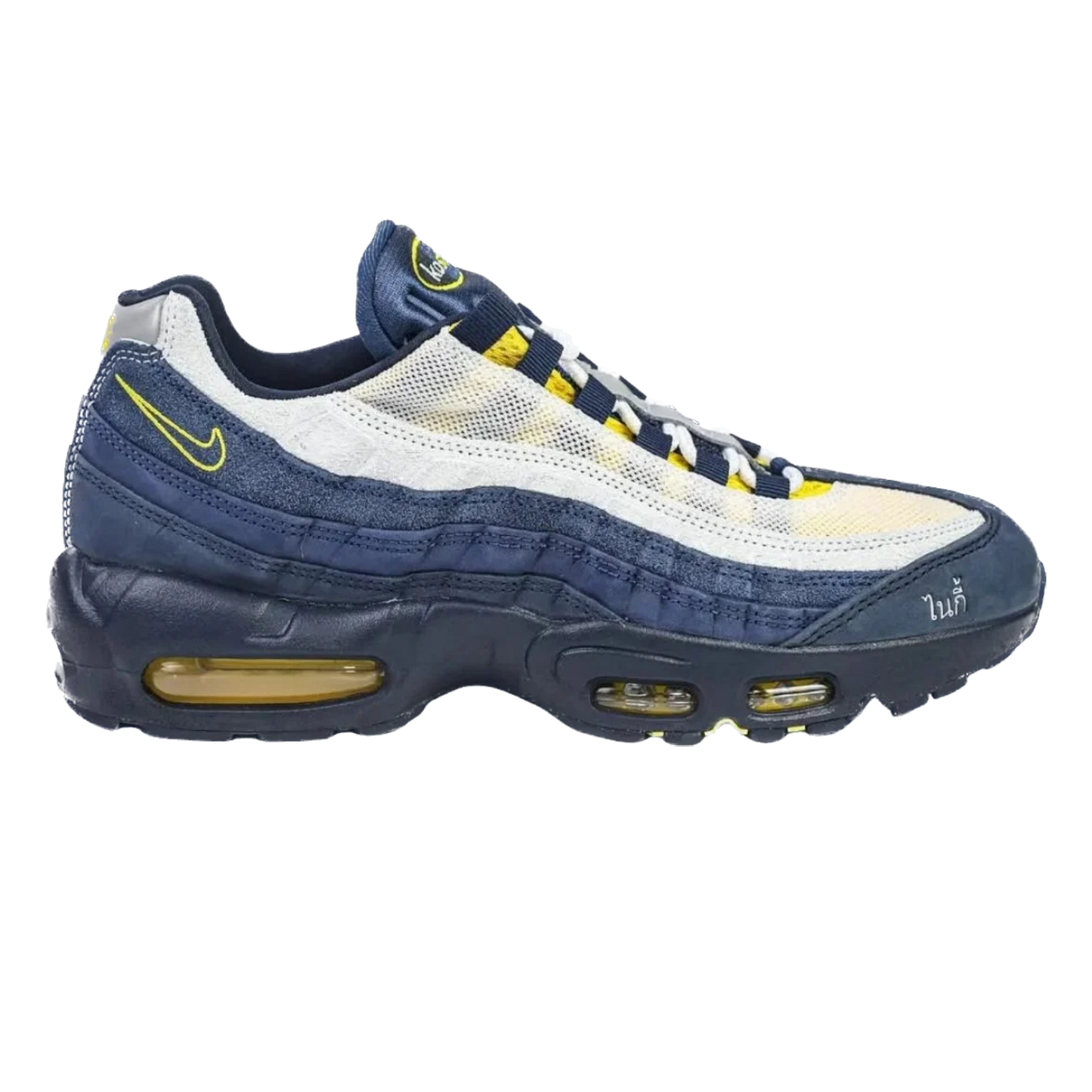 Nike SB Eric Koston Air Max 95 - Obsidian/Speed Yellow – Ninetimes