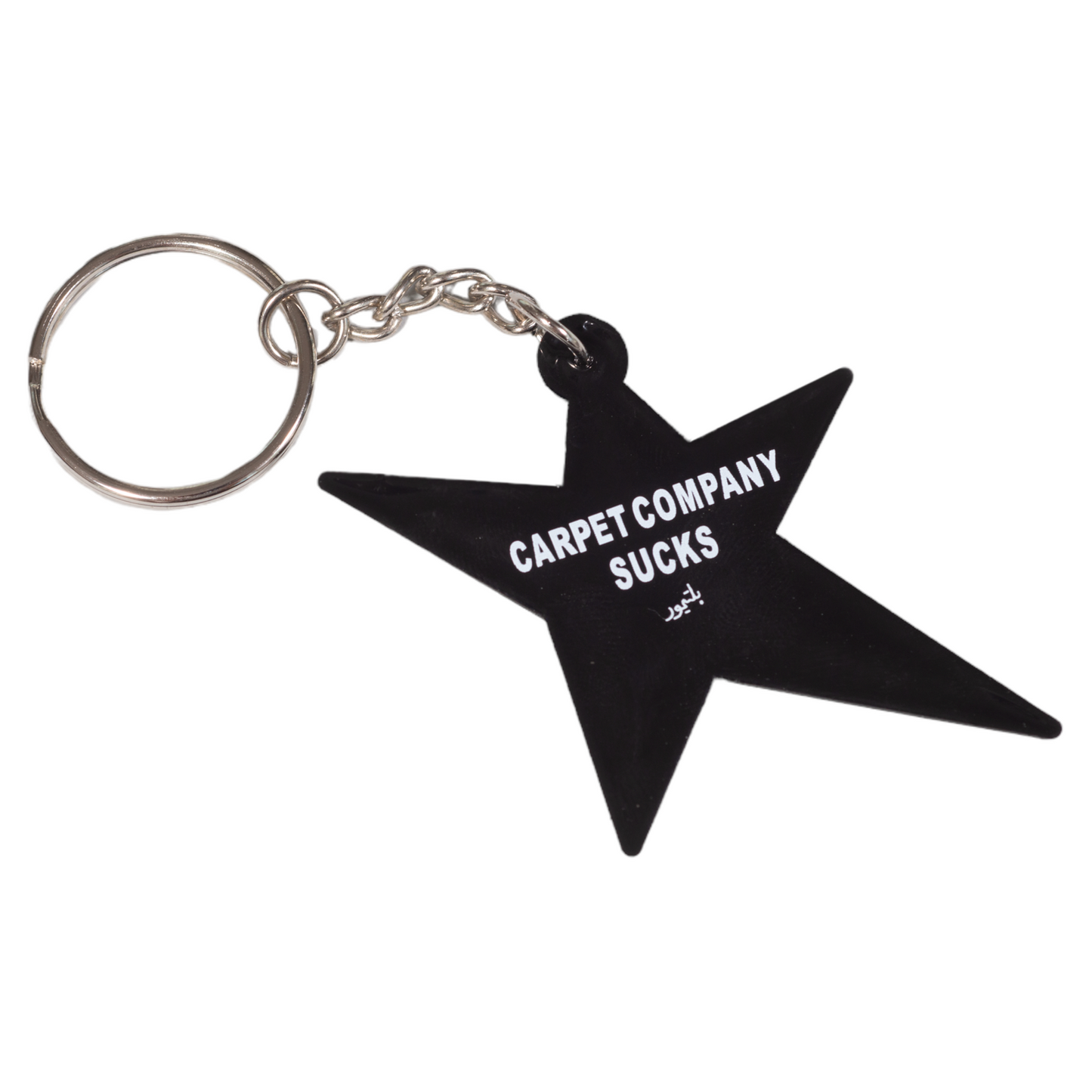 Carpet Company C-Star Keychain - Purple