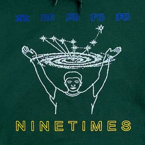 Ninetimes Utopia Hoodie - Forest Green