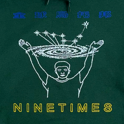 Ninetimes Utopia Hoodie - Forest Green