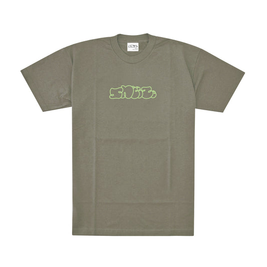 Sneeze Logo Tee - Tobacco