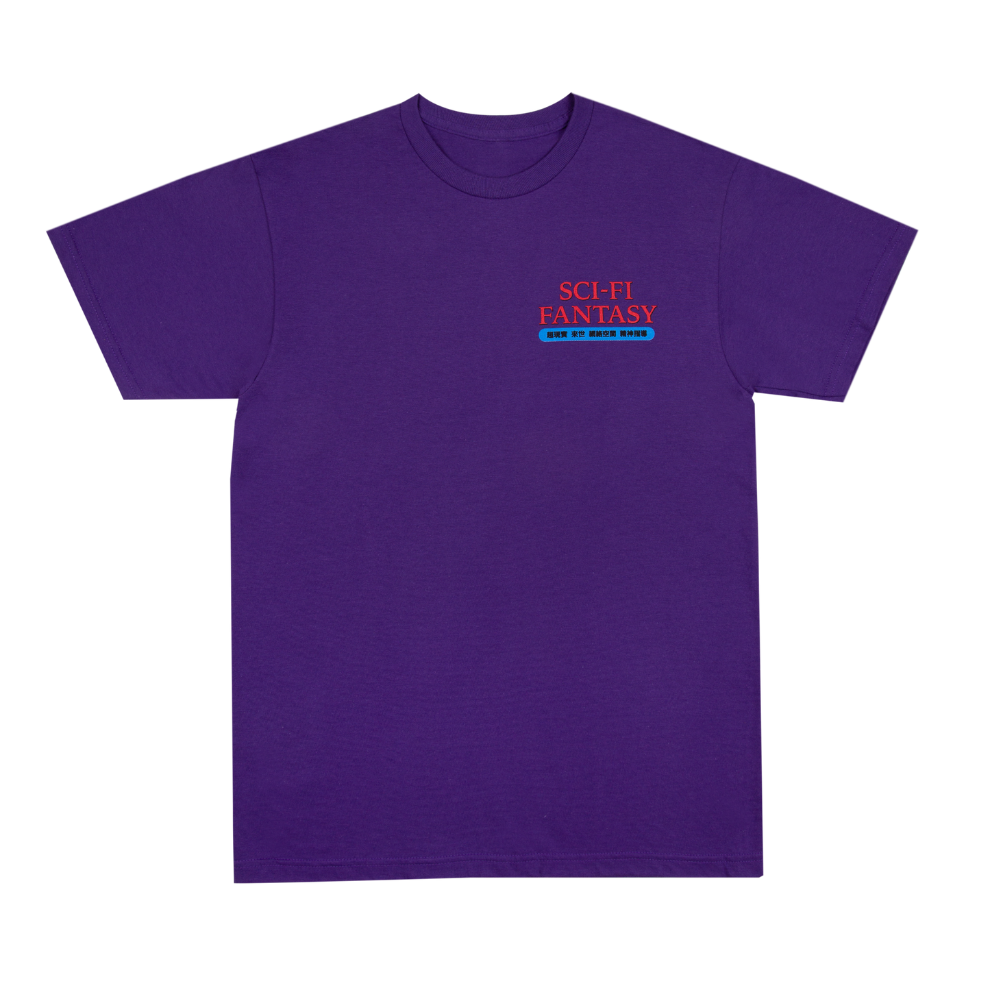 Sci-Fi Fantasy Dance Tee - Sport Purple