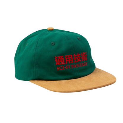 Sci-Fi Fantasy New Logo Hat - Forest/Tan