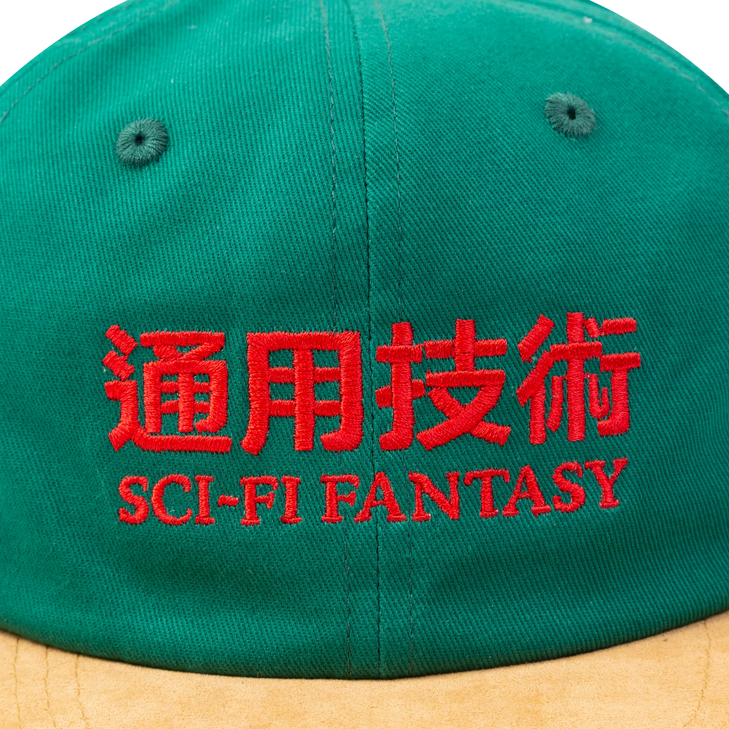 Sci-Fi Fantasy New Logo Hat - Forest/Tan