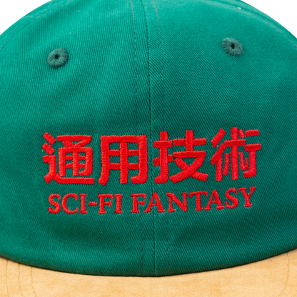 Sci-Fi Fantasy New Logo Hat - Forest/Tan