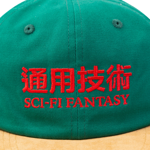 Sci-Fi Fantasy New Logo Hat - Forest/Tan