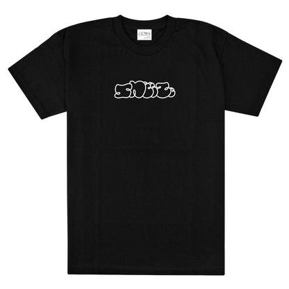 Ninetimes SNEEZE Logo Negotiation Tee - Black